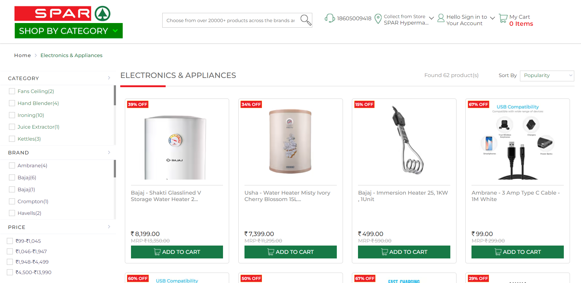Private: Buy Kitchen Accessories online from Spar India